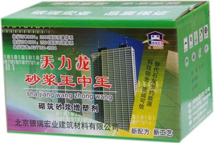 北京银瑞宏业砂浆王建筑材料是一家以研发,生产,销售建筑材料